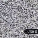 新疆 芙蓉白（芝麻白大花）光面