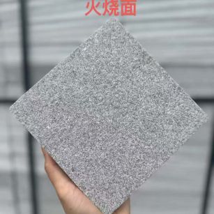 新疆 芝麻灰火烧面