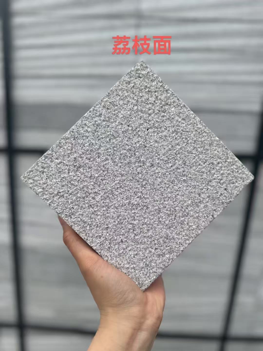 新疆 芝麻灰荔枝面