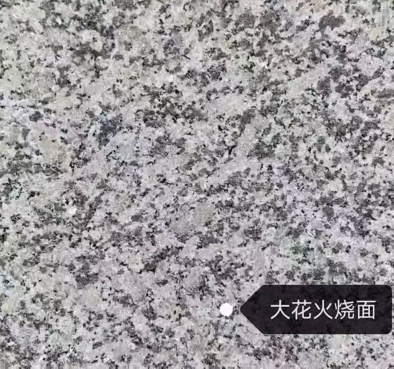 新疆 芙蓉白（芝麻白大花）火烧面