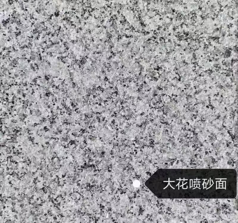 新疆 芙蓉白(芝麻白大花)荔枝面