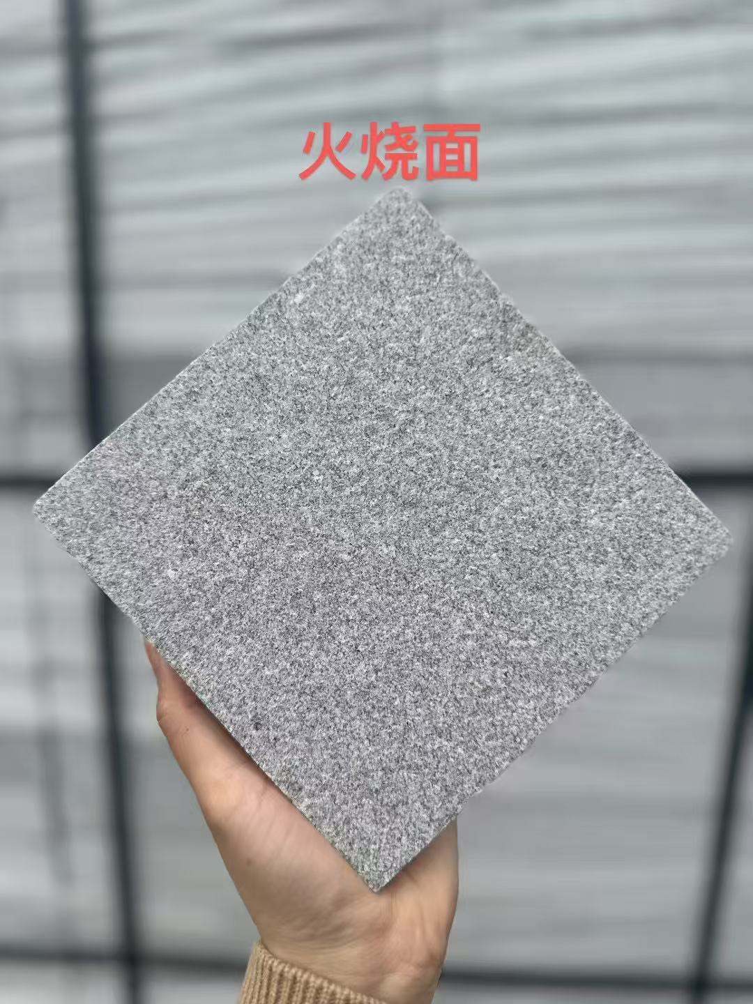新疆 芝麻灰火烧面